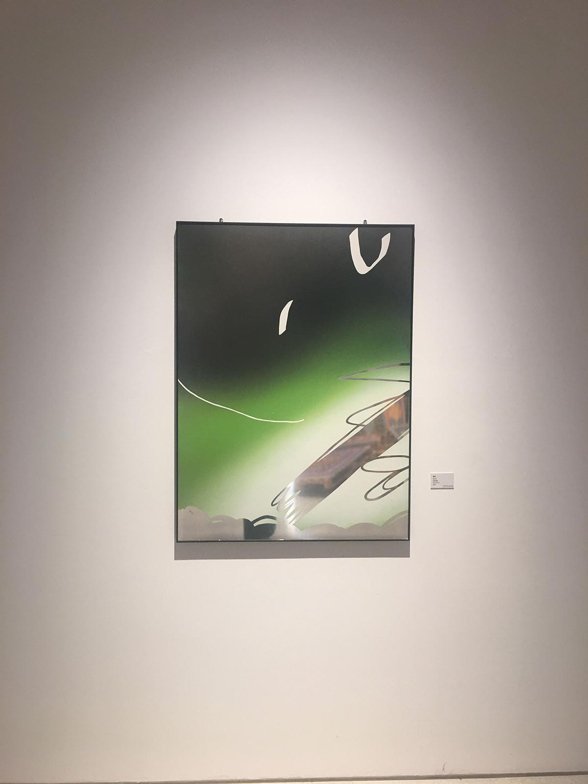 images/art/2020-06-06 时代美术馆/7.jpg